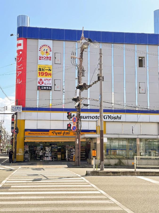 芋ノ宿ー大正 Osaka Zewnętrze zdjęcie
