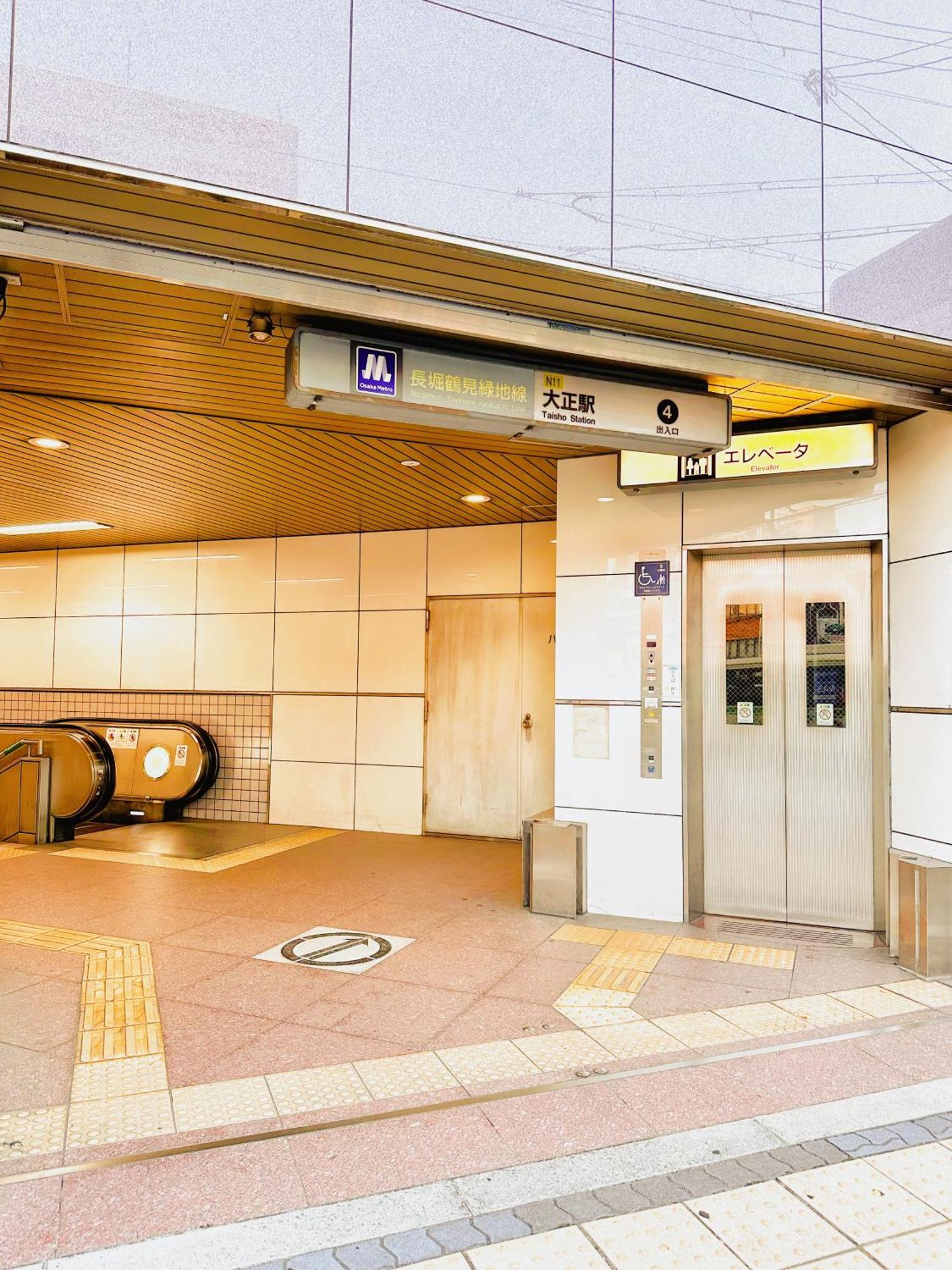 芋ノ宿ー大正 Osaka Zewnętrze zdjęcie